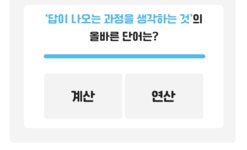 두베교육 | 수문장연산| 수학 인생이 결정나는 6-7세를 위한 교재+키트+부모교육! by 주식회사 두베 | wadiz 수문장연산| 수학 인생이 결정나는 6-7세를...