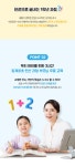 두베교육 | 수문장연산| 수학 인생이 결정나는 6-7세를 위한 교재+키트+부모교육! by 주식회사 두베 | wadiz 수문장연산| 수학 인생이 결정나는 6-7세를...