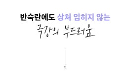 주식회사 캐나다오가닉 | 유아용KC인증ㅣ100% 오가닉, 우리 아이 첫 수건! 크림처럼 부드러워요 by 주식회사 클렘본