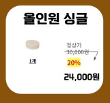 맑은피부린스킨케어화장품 | 여성을 위한 성분으로 머리부터 발끝까지 올인원 케어! by 맑은화장품