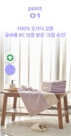 주식회사 캐나다오가닉 | 유아용KC인증ㅣ100% 오가닉, 우리 아이 첫 수건! 크림처럼 부드러워요 by 주식회사 클렘본