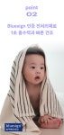 주식회사 캐나다오가닉 | 유아용KC인증ㅣ100% 오가닉, 우리 아이 첫 수건! 크림처럼 부드러워요 by 주식회사 클렘본
