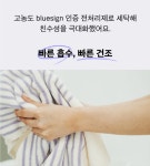 주식회사 캐나다오가닉 | 유아용KC인증ㅣ100% 오가닉, 우리 아이 첫 수건! 크림처럼 부드러워요 by 주식회사 클렘본