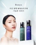 주식회사 아이미스킨랩플러스 | 스킨보톡* 집에서 할 수 있다면? 모공 조이는 강력한 효과ㅣ세럼 한병에 by 바이오플러스 주식회사