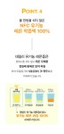 신선한녹즙달성지사 | 1포에 유기농 레몬 1개가 통째로! 항공직송으로 더욱 신선한 유기농레몬즙 by 주식회사 킬러웨일즈