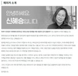 주식회사 앤씨에프클리닉 | 추석특집 | 제약연구원X한의사 29명이 경력걸고 만든 두피클리닉 천연염색 by 티에스제이 주식회사
