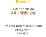 신선한녹즙달성지사 | 1포에 유기농 레몬 1개가 통째로! 항공직송으로 더욱 신선한 유기농레몬즙 by 주식회사 킬러웨일즈