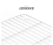 국내최초★ 100%국내생산 신개념 올스텐밧드 by 주식회사 정광산업 | wadiz 국내최초★ 100%국내생산 신개념 올스텐밧드 by 주식회사...