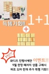 도마의 세대교체?! 디자이너의 고민을 담은 도마 by 유한회사 포장스토리이룸