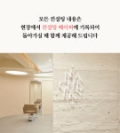청담동 헤어&메이크업 컨설팅은 결과로 말합니다 by PEACHEEKS | wadiz 1.7억 앵콜ㅣ성형했나? 청담동 헤어&메이크업 컨설팅은 결과로...