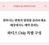 청담동 헤어&메이크업 컨설팅은 결과로 말합니다 by PEACHEEKS | wadiz 1.7억 앵콜ㅣ성형했나? 청담동 헤어&메이크업 컨설팅은 결과로...