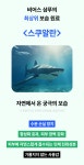주식회사 포유모발에스피 | 모발과 두피문제를 한번에! 비어스 초미세탄산 샴푸 by 주식회사 스오아