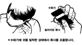 조은데를 유한책임회사 | 모험가를 위한 포켓 생존라디오, Susinky by 페어헤드 유한책임회사