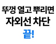 남녀노소 자외선차단! 미스트 형태로 자외선차단+보습+진정까지 확실하게! by 주식회사 오들리컴바인
