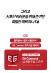 단 9만원대│개발사이기에 가능한 가성비와 퀄리티, 역대급 홈스크린골프 by SLXGOLF