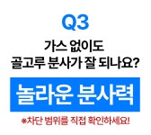 남녀노소 자외선차단! 미스트 형태로 자외선차단+보습+진정까지 확실하게! by 주식회사 오들리컴바인