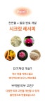 하루 10분 투자로 10년을 아껴드립니다! 올인원 홈케어 워시 오프 팩 by 뮤코퍼레이션