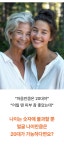 하루 10분 투자로 10년을 아껴드립니다! 올인원 홈케어 워시 오프 팩 by 뮤코퍼레이션