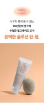 하루 10분 투자로 10년을 아껴드립니다! 올인원 홈케어 워시 오프 팩 by 뮤코퍼레이션