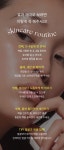 하루 10분 투자로 10년을 아껴드립니다! 올인원 홈케어 워시 오프 팩 by 뮤코퍼레이션