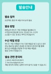 폰으로도 충분해요! 입문자를 위한 보정법부터 수익화 노하우까지 A-Z by Doan_foto