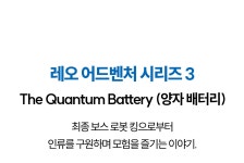 단 4주! 동화 작가 데뷔하고 내 책을 서점에서 확인하세요! by (주)도서출판동행