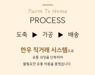 100g당 6천원대 I 집에서 즐기는 맛있는 홈파티 '만블링' 암소 한우 by 주식회사 창운