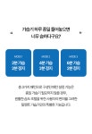 건조함만 사라지면 그만? 이제는 가습도 살균가습, 13L 괴물용량 가습기 by 주식회사에어테크