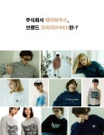 주식회사 웨어하우스케이 | 리얼 양모를 재현한 롱&하프 스웨이드 무스탕ㅣ한겨울까지 가볍고 따뜻해요 by 주식회사 웨어하우스
