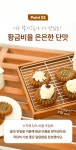 사찰 건강식 제대로 즐기기 #연잎밥 #연꿀양갱 #연꿀약과 by 주식회사 엠엔제이에스