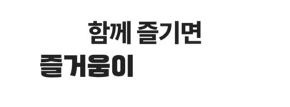 주식회사 와인비전에듀케이션 | 해피 홀리데이! 크리스마스 연말 파티 필수템 윈터샴페인 by 농업회사법인 주식회사 비전레드