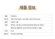 친환경 선택, 지속 가능한 자연 순환 스툴 by 주식회사 에코피엘