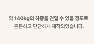 친환경 선택, 지속 가능한 자연 순환 스툴 by 주식회사 에코피엘
