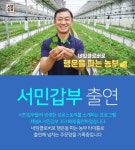 농업회사법인(주)클로버농축산업 | 네잎클로버 투명 메세지 카드로 행운을 선물하세요! by 농업회사법인(주)푸드클로버