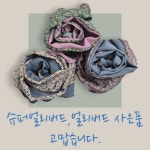 빅터마리아 컴퍼니(Victor Maria company) | 가볍고 부드러운 손모아 장갑. by 빅터마리아 컴퍼니