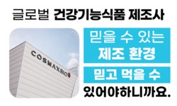 주식회사 센스파마시글로벌 | 후회만 하지말고 구슬 한포로 해결 by 주식회사 센스파마시글로벌... 후회만 하지말고 구슬 한포로 해결 by 주식회사 센스파마시글로벌...