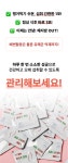 2만 원대 3주 루틴! 1포로 없애는 패딩 속에 숨겨둔 지방 #데이즈핏핏 by (주) 어더나