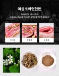 어성초회현한돈군산로컬푸드점 | 어성초를 먹고 자란 무항생제 건강한 돼지고기 by 어성초회현한돈 | wadiz 어성초를 먹고 자란 무항생제 건강한 돼지고기 by 어성초회현한돈...
