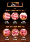 어성초회현한돈군산로컬푸드점 | 어성초를 먹고 자란 무항생제 건강한 돼지고기 by 어성초회현한돈 | wadiz 어성초를 먹고 자란 무항생제 건강한 돼지고기 by 어성초회현한돈...