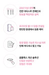연예인 헤어메이크업의 비밀 | 20년 경력 아티스트의 1:1 맞춤 컨설팅 by 청담러비