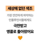 주식회사 제이메르 | by 주식회사 제이메르 | wadiz 메이크업 아티스트만의 피부표현을 구현ㅣ631파운데이세럼 by 주식회사 제이메르 | 와디즈