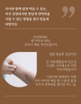 이것은 크림인가? 꿀인가? 100% 제주도 야생화 천연꿀로 만든 허니크림 by 주식회사 허니앤헬스