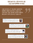 이것은 크림인가? 꿀인가? 100% 제주도 야생화 천연꿀로 만든 허니크림 by 주식회사 허니앤헬스