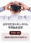 윤두피관리전문헤어샵 | 탈모 완화 & 손상모를 한번에 두피관리전문 헤어샵 에서 만들어 달라요 by 우선제헤어루시