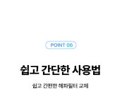 주식회사 파이헬스케어(Pie Healthcare) | by 주식회사 파이헬스케어 글로벌 1위! 미국 2년 연속 1등 브랜드의 펫 공기털청기! by 주식회사 파이헬스케어