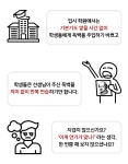 집에서도 탄탄하게 훈련하는 연기 기본기, 연영과 입시생 필수 강의 by 연기의 참견