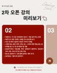 집에서도 탄탄하게 훈련하는 연기 기본기, 연영과 입시생 필수 강의 by 연기의 참견