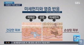 주식회사 청령포주유소 | 숨기고 싶던 개기름 주유소, pH8 알칼리성 클렌징폼으로 폐업 선언 by 주식회사 팩토스퀘어
