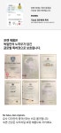 머리는 퐁신하고 목뒤는 탄탄하게, 경추가 제대로 쉬는 최적의 밸런스 베개 by 주식회사 디깅미인터내셔널
