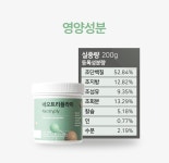 하루 258원ㅣ자연이 선물한 슈퍼푸드로 만든 ‘하루 영양' 파우더 by 농업회사법인비씨엠파크주식회사